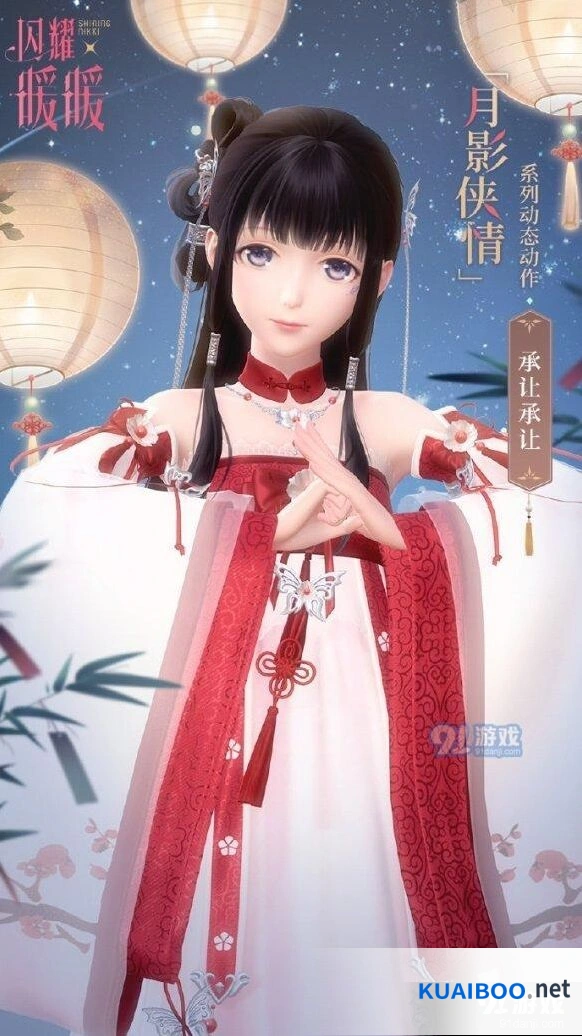 闪耀暖暖何夕明月活动奖励兑换指南