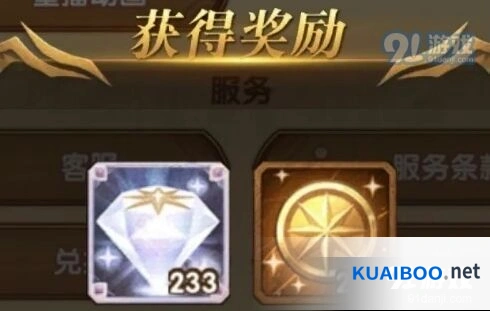 剑与远征最新兑换码领取攻略