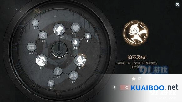 月圆之夜游戏特色详情 玩法亮点解析