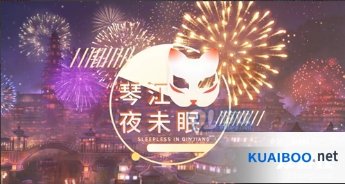 闪耀暖暖琴江夜未眠主题内容完整展示