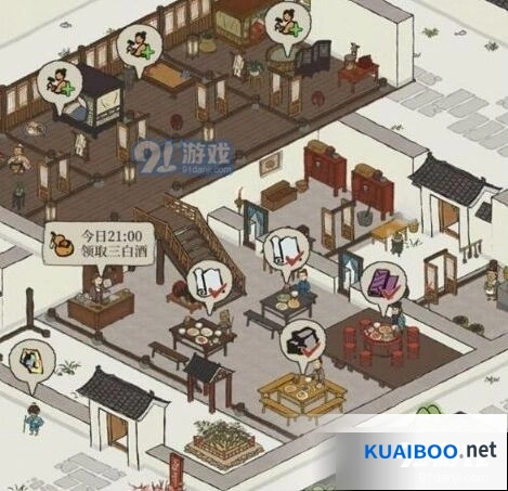江南百景图夜间模式设置攻略推荐