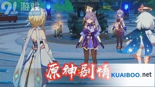 璃月名称典故原神全面科普