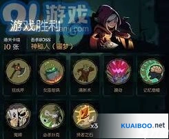 月圆之夜圣诞矮人如何击败