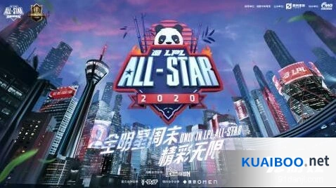 英雄联盟全明星投票入口在哪里