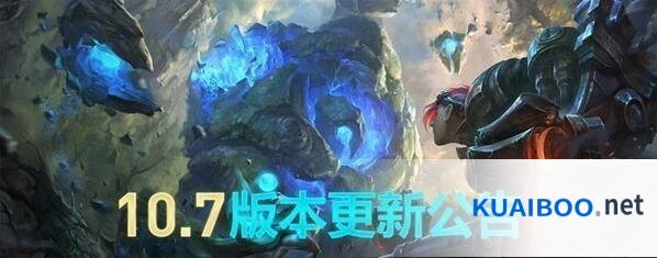 英雄联盟10.7版本皮肤预览