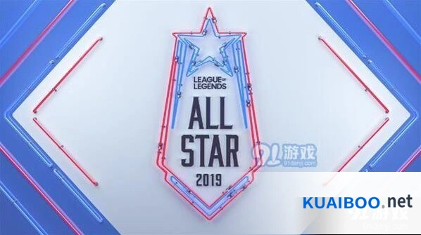 英雄联盟2019全明星赛直播平台推荐