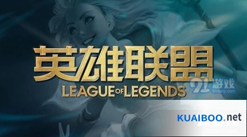 英雄联盟9.24版本启迪系符文调整