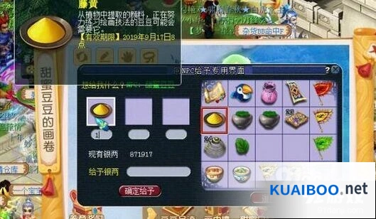 梦幻西游藤黄获取完整指南