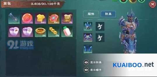 创造与魔法69级装备获得全解