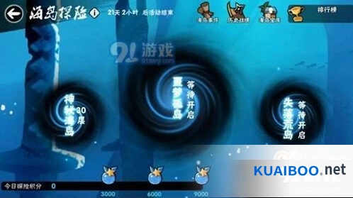 忍者必须死3海岛探险怎么玩最全攻略
