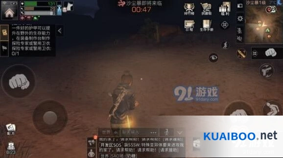 明日之后沙石堡生存技巧大全