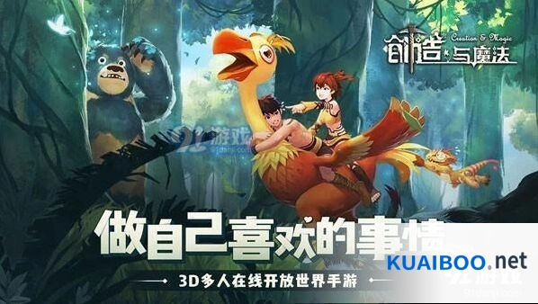 创造与魔法草莓做法技巧分享