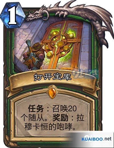 炉石传说拉穆卡恒的咆哮使用技巧