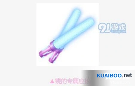 QQ飞车镜的专属应援棒全攻略