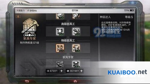 青麻荆收益对比 明日之后采集攻略