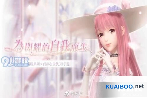 闪耀暖暖双闪概率详细攻略