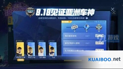 QQ飞车亚洲车神戒指获取技巧详解