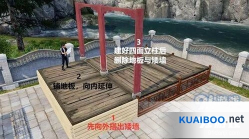 明日之后观景亭怎么建 详解