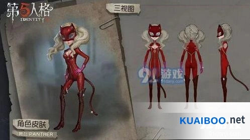 第五人格觉醒系统完全攻略