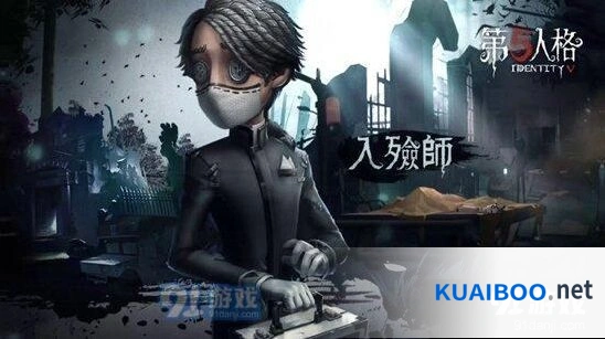 第五人格入殓师灵柩使用全攻略