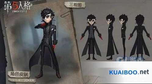 第五人格反抗之魂获取方式与作用详解