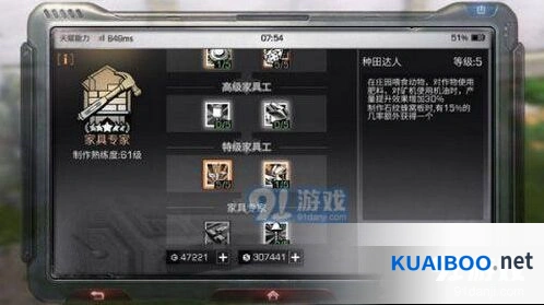 明日之后青麻荆经济分析