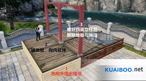 明日之后观景亭建筑指南分享