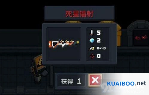 元气骑士死星镭射武器对比评测