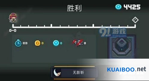 元气骑士无影斩成就达成教程详解