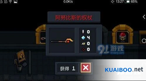 元气骑士阿努比斯的权杖上手指南