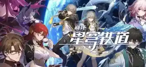 崩坏星穹铁道阿格莱雅是什么属性 崩坏星穹铁道阿格莱雅属性介绍