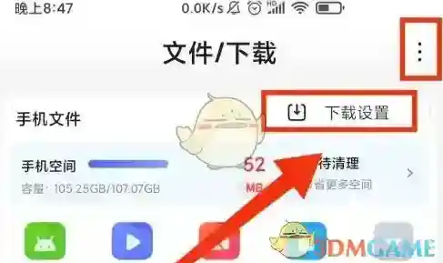 百度畅听点击