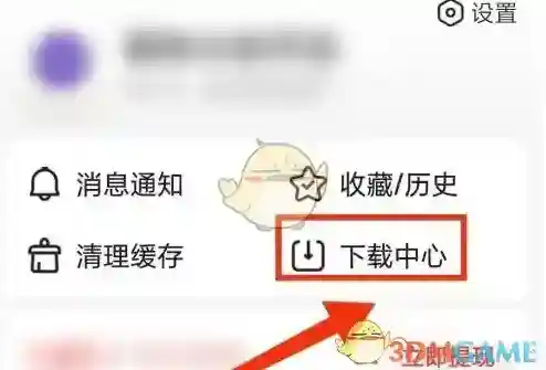百度畅听畅听