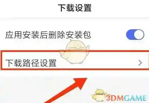 百度畅听就会
