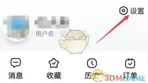 百度畅听点击