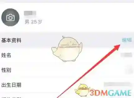 健康东莞照片