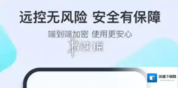 todesk投屏教程
