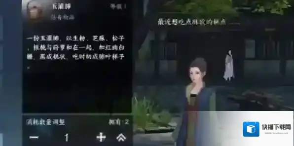 逆水寒玉灌