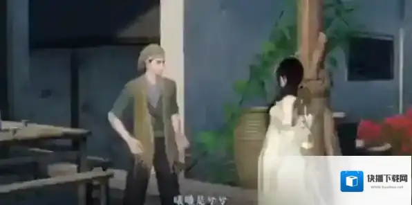 逆水寒手游舌尖上的磁州一任务攻略