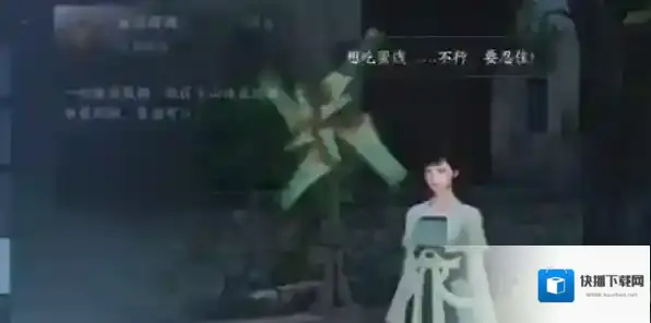 逆水寒磁州