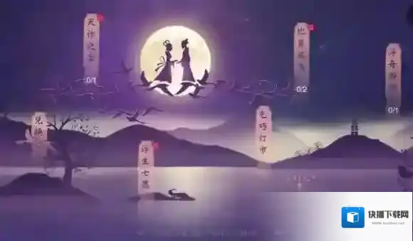 楚留香归来奖励领取方法 归来兮积分获得技巧