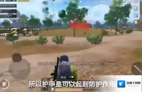 绝地求生刺激战场防弹衣怎么才能不掉耐久度 防弹衣不掉耐久BUG