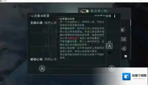楚留香自创武学方法 自创武学招式洗练糅合孔数技巧