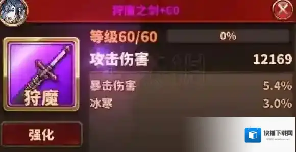 曙光破晓有背包吗 曙光破晓装备系统介绍及装备强化技巧
