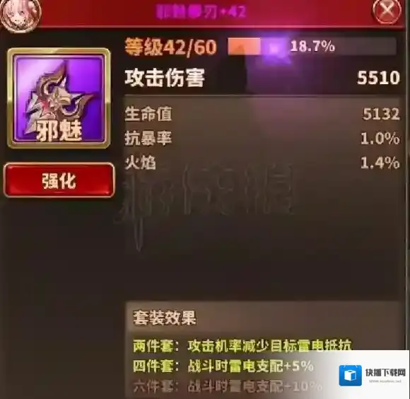 曙光破晓初始