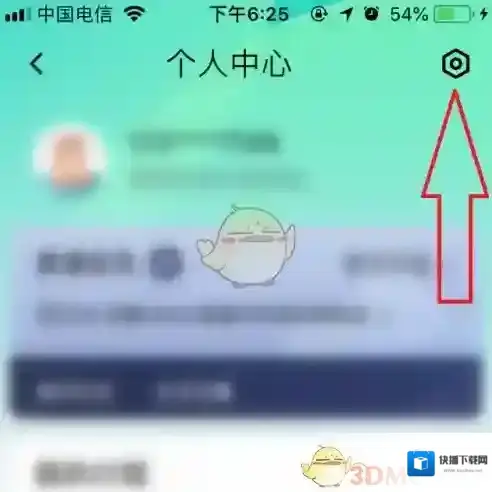 享道出行信息