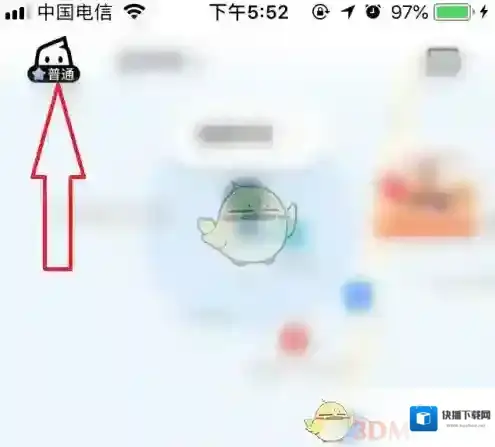 享道出行点击