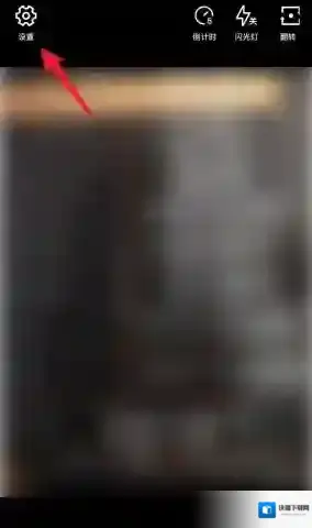 水印相机修改昵称