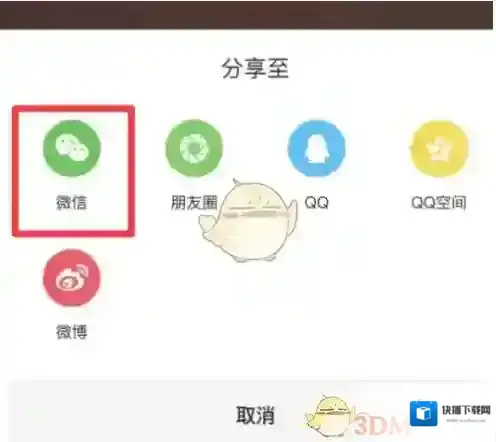 水印相机水印