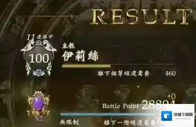 影之诗疾走教卡组构筑 疾走教卡组打法思路